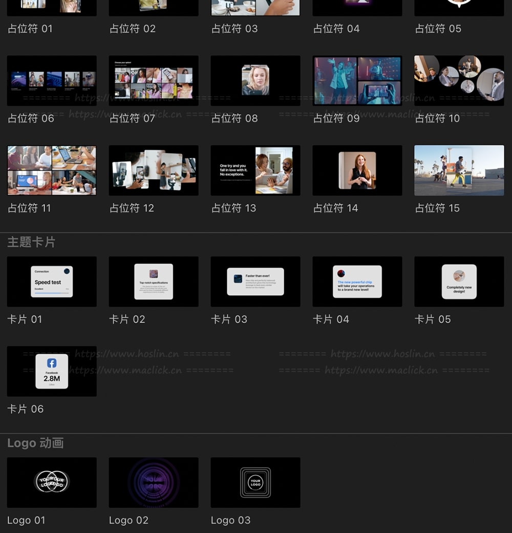 文字标题动画,图文排版元素,FCPX中文插件