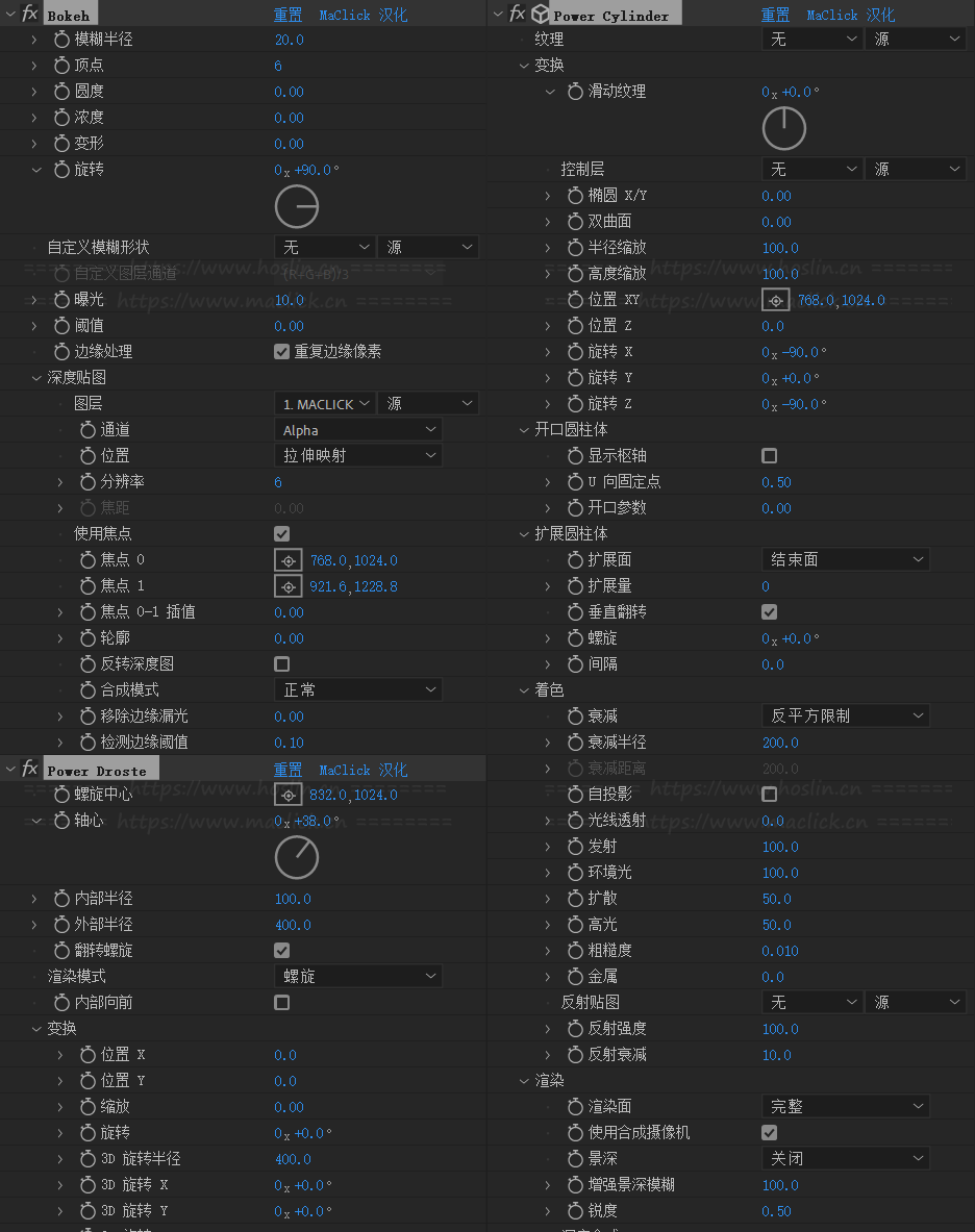 Crossphere 特效插件中文版