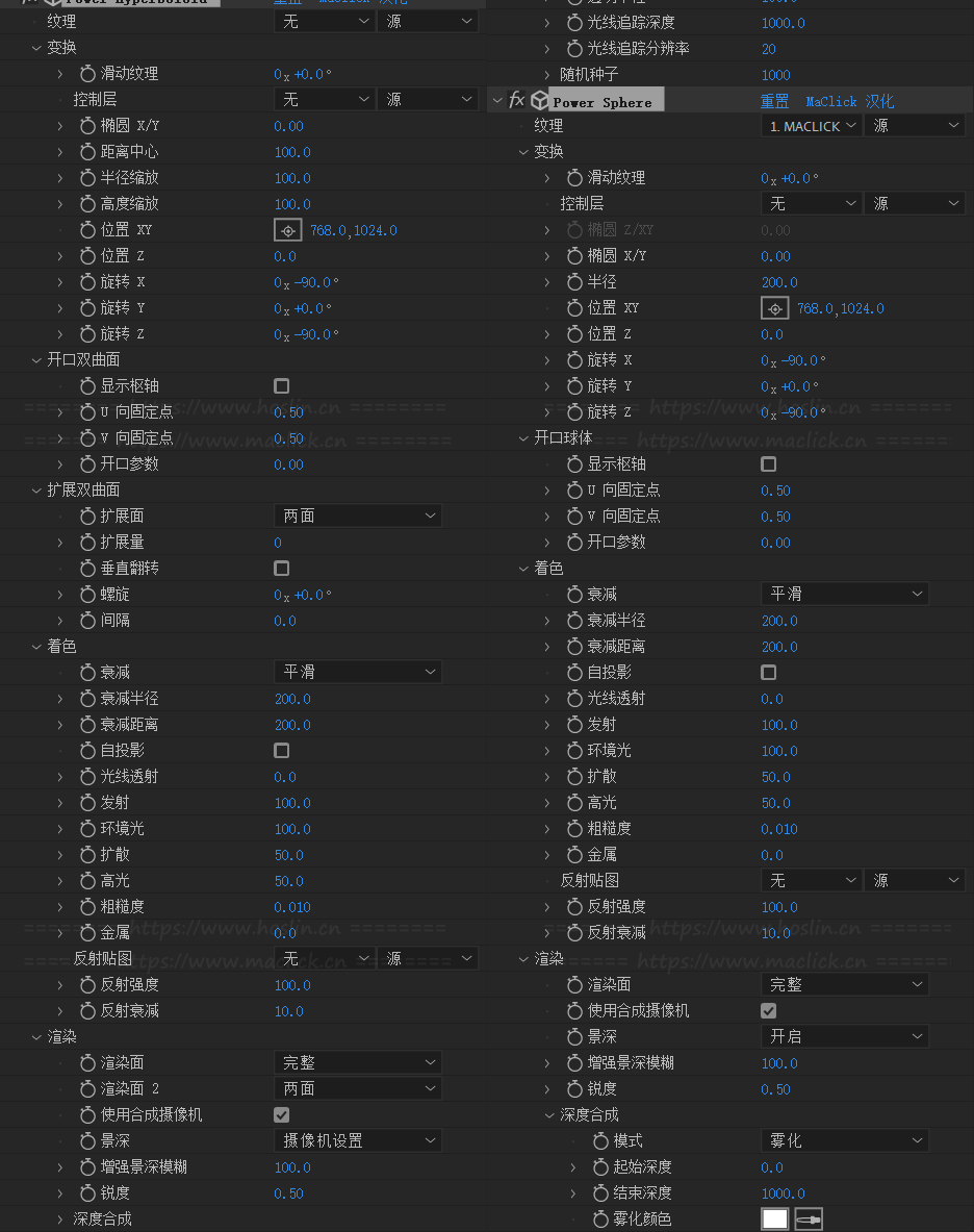 Crossphere 特效插件中文版