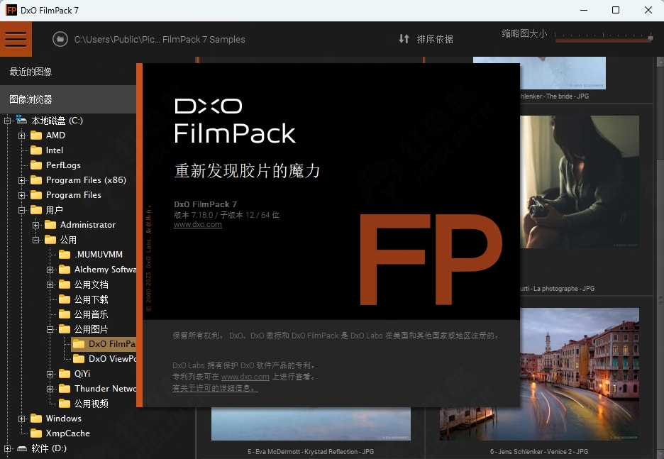 FilmPack 7 中文版