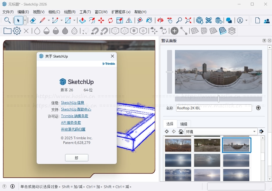 SketchUp Pro 2026