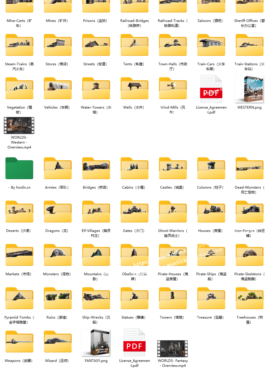 西部世界,CG合成特效素材,PNG图片素材