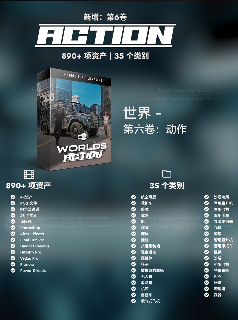 西部世界,CG合成特效素材,PNG图片素材