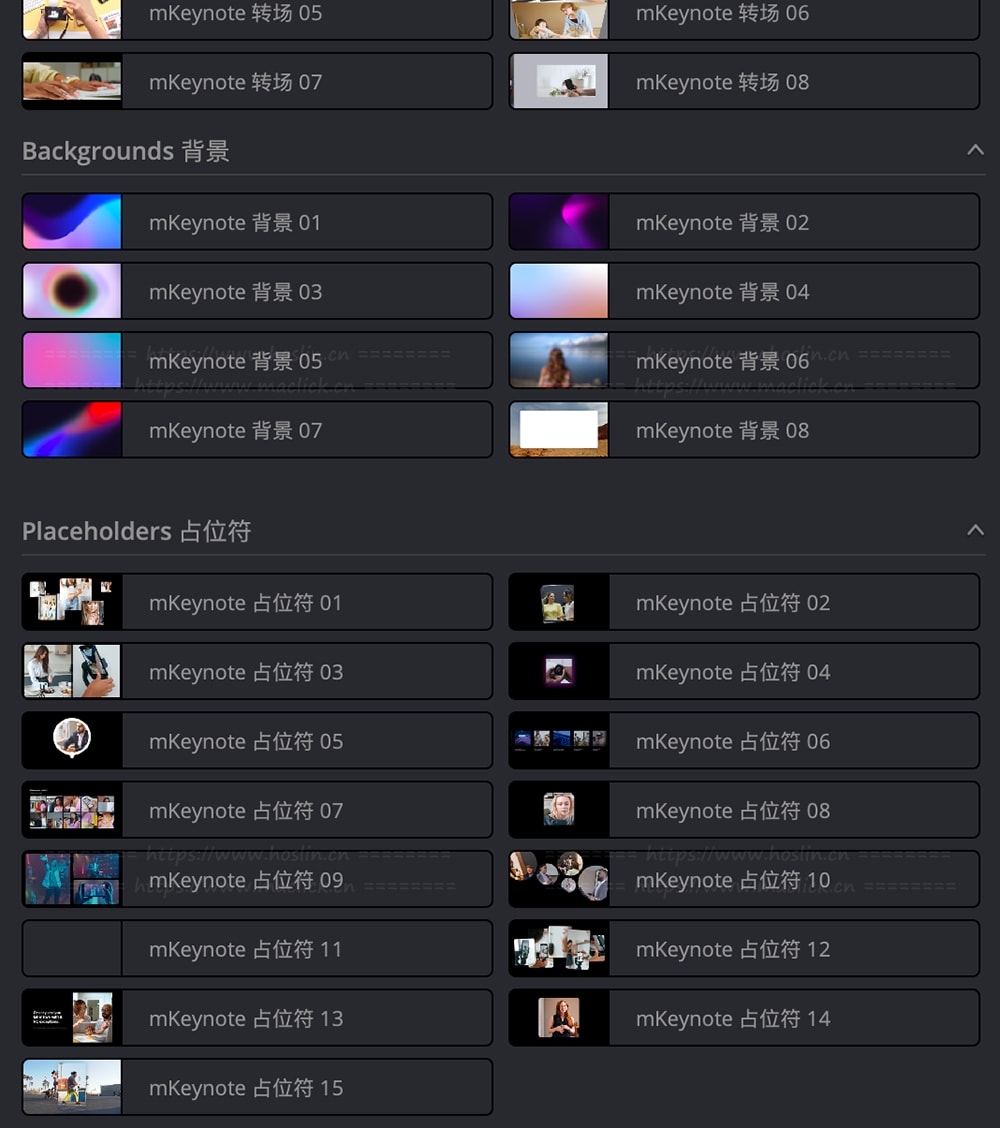 文字标题动画,排版元素动画,达芬奇中文插件